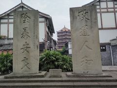 -南关石牌坊古镇