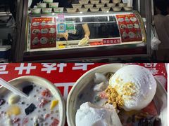 -海大南门夜市(海富街店)