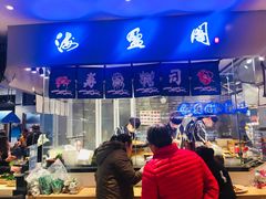 寿司-盒马鲜生(大成店)