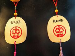 -大王油茶(二厂文创公园店)
