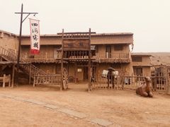 -镇北堡西部影城