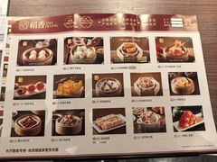 -稻香饭店(龙华天虹店)
