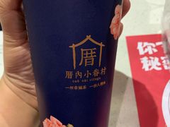 -厝内小眷村(西单大悦城店)