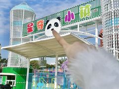 -汕头星城湾欢乐世界
