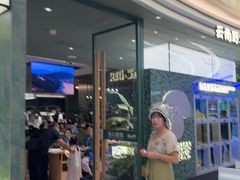 -芸山季·云南野生菌火锅(南翔印象城MEGA店)