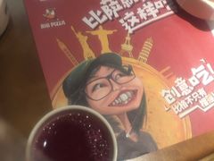 -比格比萨自助(宋家庄店)