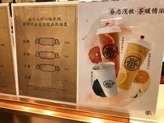 -眷茶臻选(中原万达店)