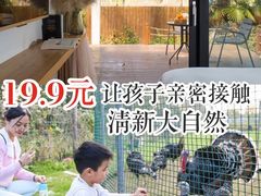 -前小桔亲子创意农场·草莓采摘·露营烧烤