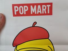 -泡泡玛特POPMART(崇文门国瑞城店)