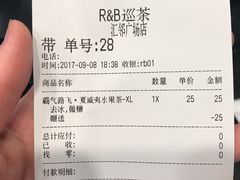 -巡茶(汇邻广场店)