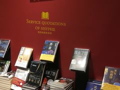 -西西弗书店&矢量咖啡(凯德晶萃广场店)