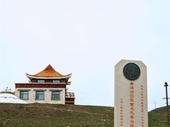 -日月山景区