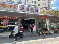 门面-无名生煎(昌里东路)