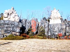 -茅山东方盐湖城景区