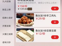 -川流不息·地道川菜·小龙虾(新松江路店)