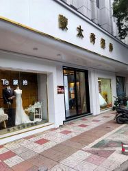 -蒙太奇婚纱摄影(万达店)