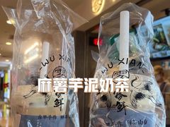 -雾鲜(KKMALL店)