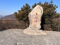-香山公园