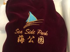 -金融街·金禧丽景海公园度假酒店