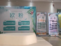 -JUVA郑州欧华医疗美容医院