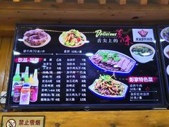 -太元彭家正汤(太元路总店)