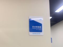 -宠欣安宠物医院·包河区中心医院