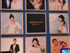 -海马体大师店(上海华润时代广场大师店)