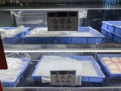 -澳门长洲糯米糍(柯打苏沙街店)
