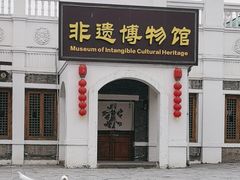 -白鹿原·白鹿仓