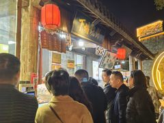 -下塘烧饼(罍街店)