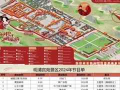 -横店影视城明清宫苑园区