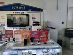 -中国移动(岳各庄南桥营业厅)