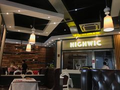 大堂-海维克牛排馆HIGHWIC(青羊万达店)