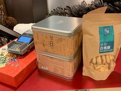 凤凰酥-奇华饼家(香港国际机场T1店)