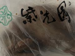 -紫光园清真北京小吃(正阳大街店)
