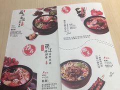 菜单-蒙自源米线大王(东站店)