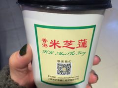 -美芝莲(领展购物广场中关村店)