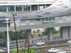 -石井坡(地铁站)