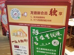 -武松家(丰益桥店)