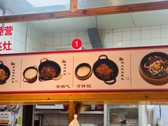 -和众大油条(维明路店)