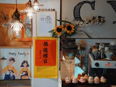 -C.Y Cafe