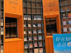 -思南书局·诗歌店