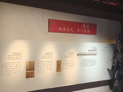 -孔庙学宫