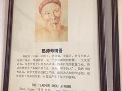 -上海鲁迅故居