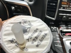 -茶力的小怪兽(梅林卓悦汇店)
