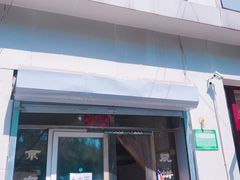 门面-清真八大碗(G6辅路店)