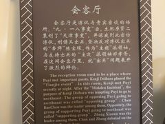 -静园(和平区)