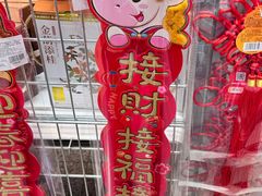 -ALDI奥乐齐超市(凯德虹口店)
