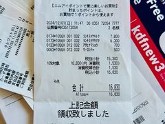 -モリタ屋(JR京都伊势丹店)