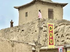 -镇北堡西部影城